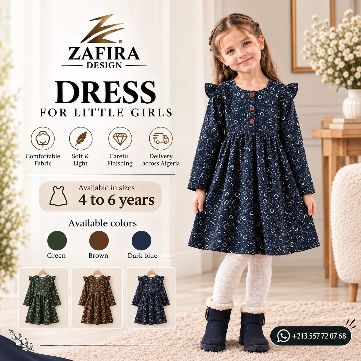 Détails de couture 3